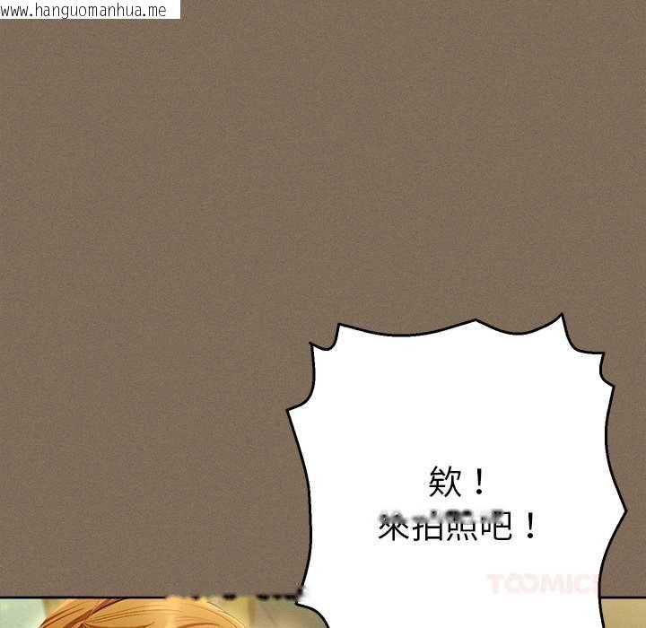 韩国漫画她们教会我的事/全员交往中韩漫_她们教会我的事/全员交往中-第30话在线免费阅读-韩国漫画-第57张图片