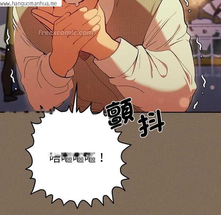 韩国漫画她们教会我的事/全员交往中韩漫_她们教会我的事/全员交往中-第30话在线免费阅读-韩国漫画-第56张图片