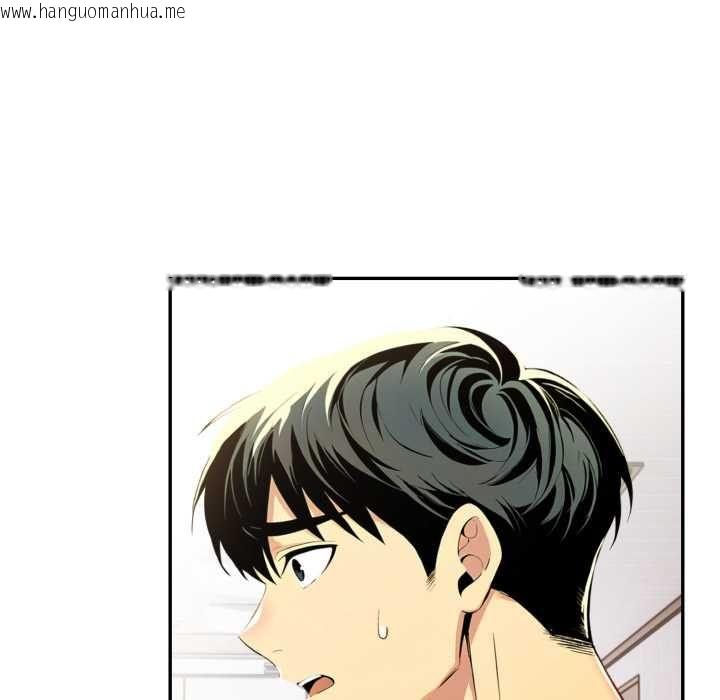 韩国漫画美魔女都爱我韩漫_美魔女都爱我-第27话在线免费阅读-韩国漫画-第55张图片