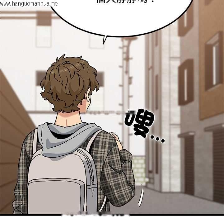 韩国漫画发小碰不得/强制催眠韩漫_发小碰不得/强制催眠-第116话在线免费阅读-韩国漫画-第106张图片