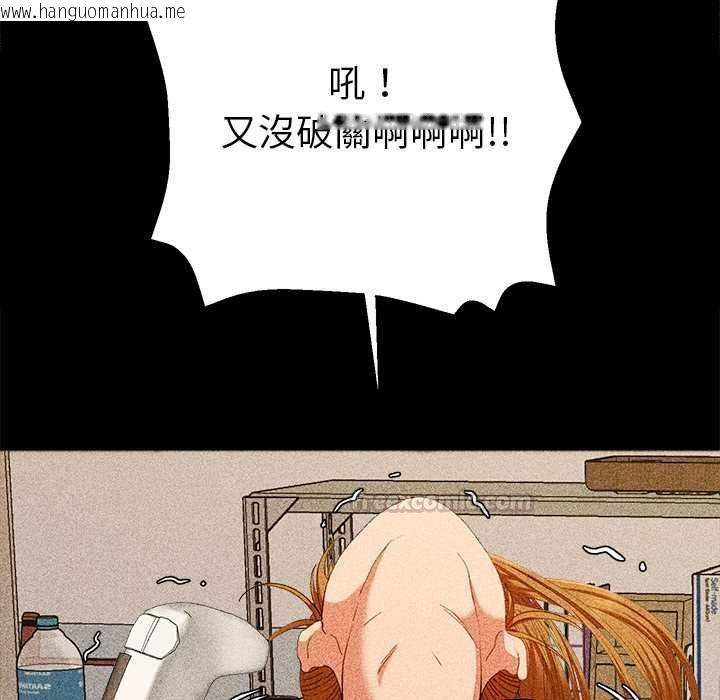 韩国漫画她们教会我的事/全员交往中韩漫_她们教会我的事/全员交往中-第29话在线免费阅读-韩国漫画-第42张图片