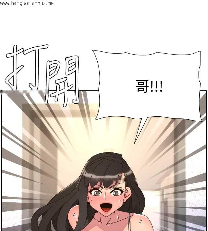 韩国漫画兄妹的秘密授课韩漫_兄妹的秘密授课-第106话-前夫妻档的激情温存在线免费阅读-韩国漫画-第141张图片
