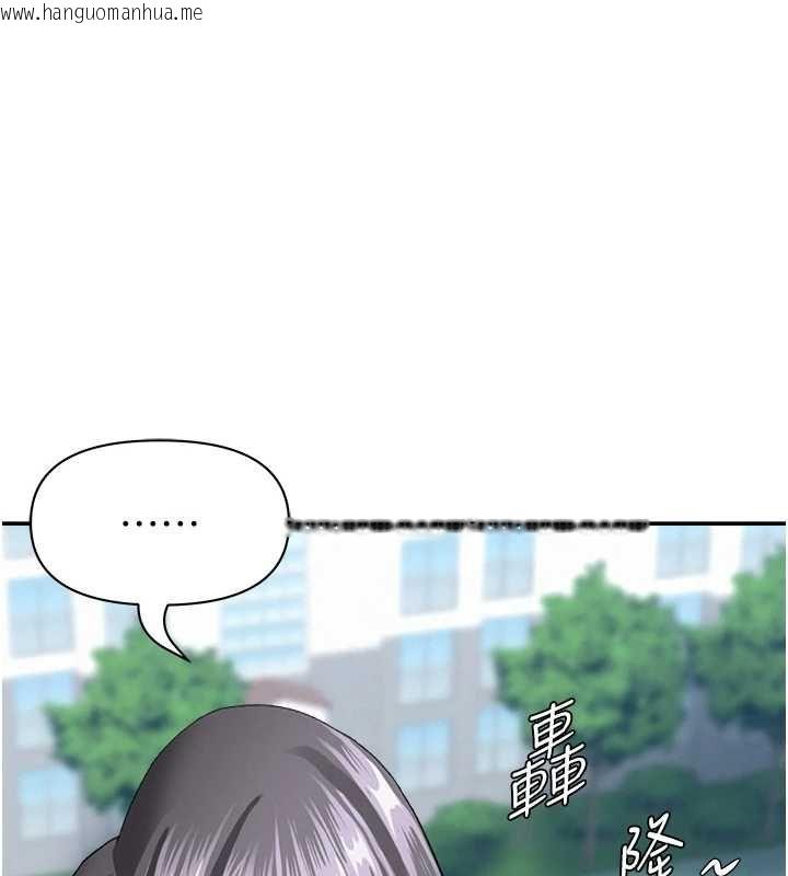 韩国漫画罪爱人妻韩漫_罪爱人妻-第31话-要每天做都可以…!在线免费阅读-韩国漫画-第145张图片