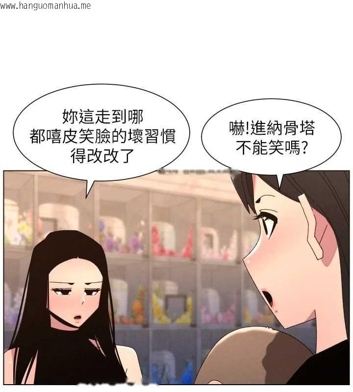 韩国漫画兄妹的秘密授课韩漫_兄妹的秘密授课-第106话-前夫妻档的激情温存在线免费阅读-韩国漫画-第54张图片