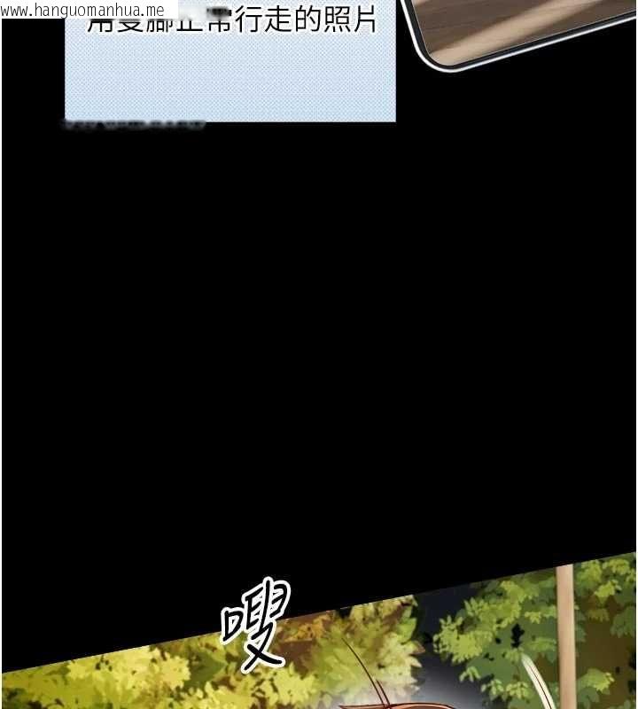 韩国漫画与生巨来韩漫_与生巨来-第22话-说谎要付出的惨痛代价在线免费阅读-韩国漫画-第104张图片