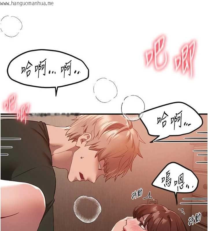 韩国漫画Beautiful-Days韩漫_Beautiful-Days-第79话-彻夜开发处女穴在线免费阅读-韩国漫画-第10张图片