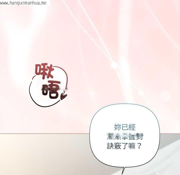 韩国漫画契约的代价/要命的契约韩漫_契约的代价/要命的契约-第25话在线免费阅读-韩国漫画-第50张图片