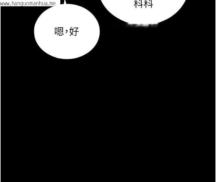 韩国漫画与生巨来韩漫_与生巨来-第22话-说谎要付出的惨痛代价在线免费阅读-韩国漫画-第76张图片