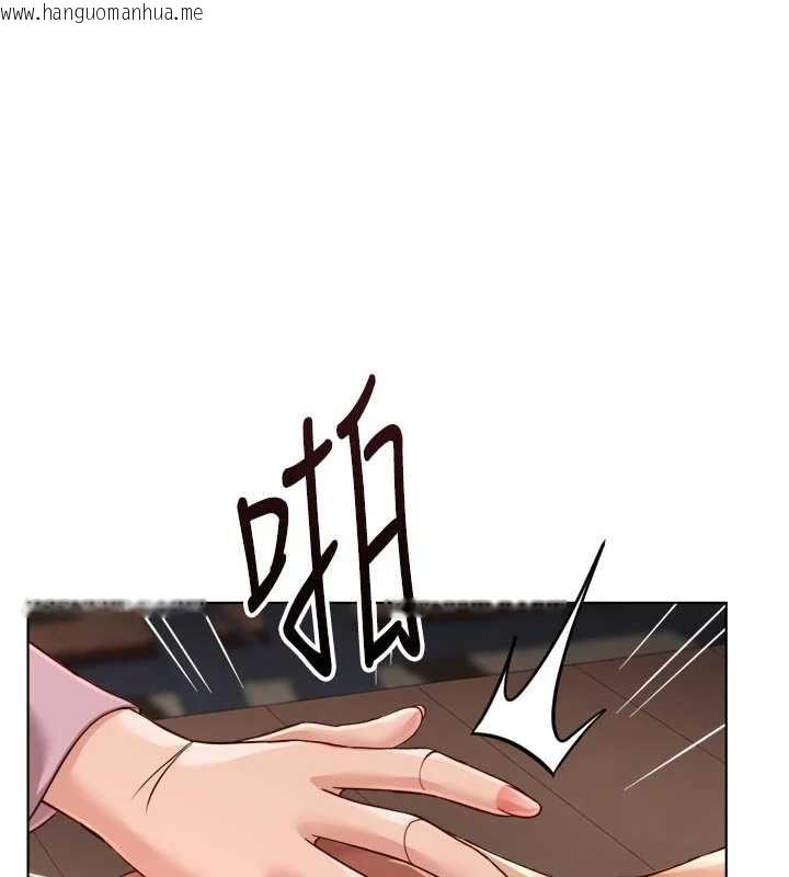 韩国漫画鲁蛇社畜的金手指韩漫_鲁蛇社畜的金手指-第69话-备品室出现神秘女子在线免费阅读-韩国漫画-第136张图片