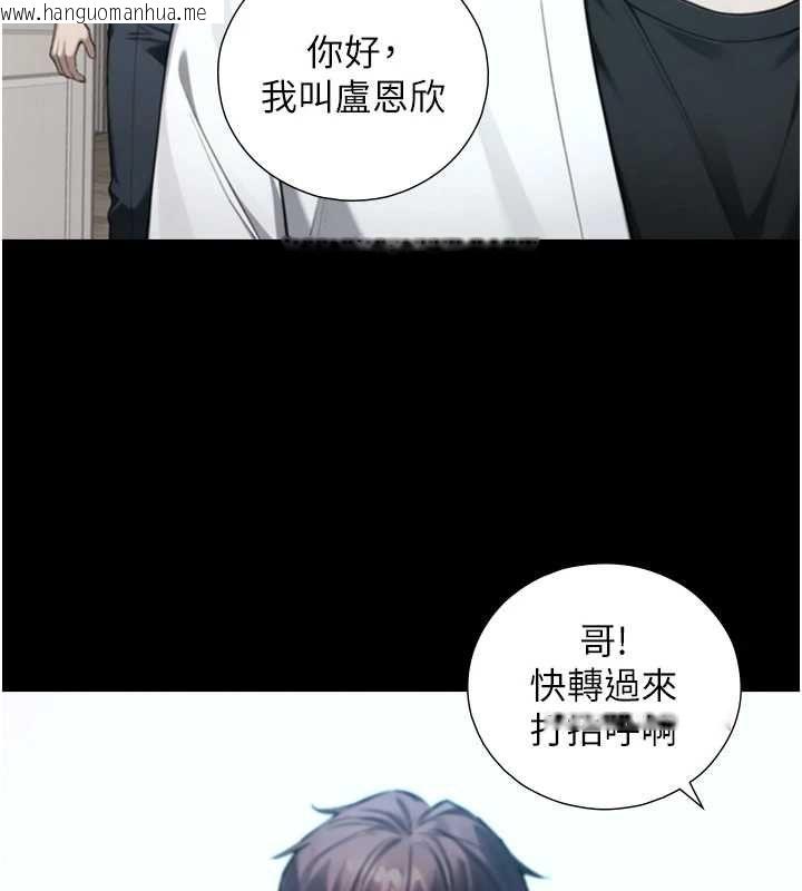 韩国漫画与生巨来韩漫_与生巨来-第22话-说谎要付出的惨痛代价在线免费阅读-韩国漫画-第80张图片
