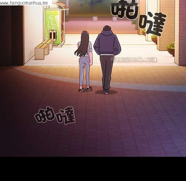 韩国漫画幸福来得太突然/突然成为公寓管理员韩漫_幸福来得太突然/突然成为公寓管理员-第71话在线免费阅读-韩国漫画-第98张图片