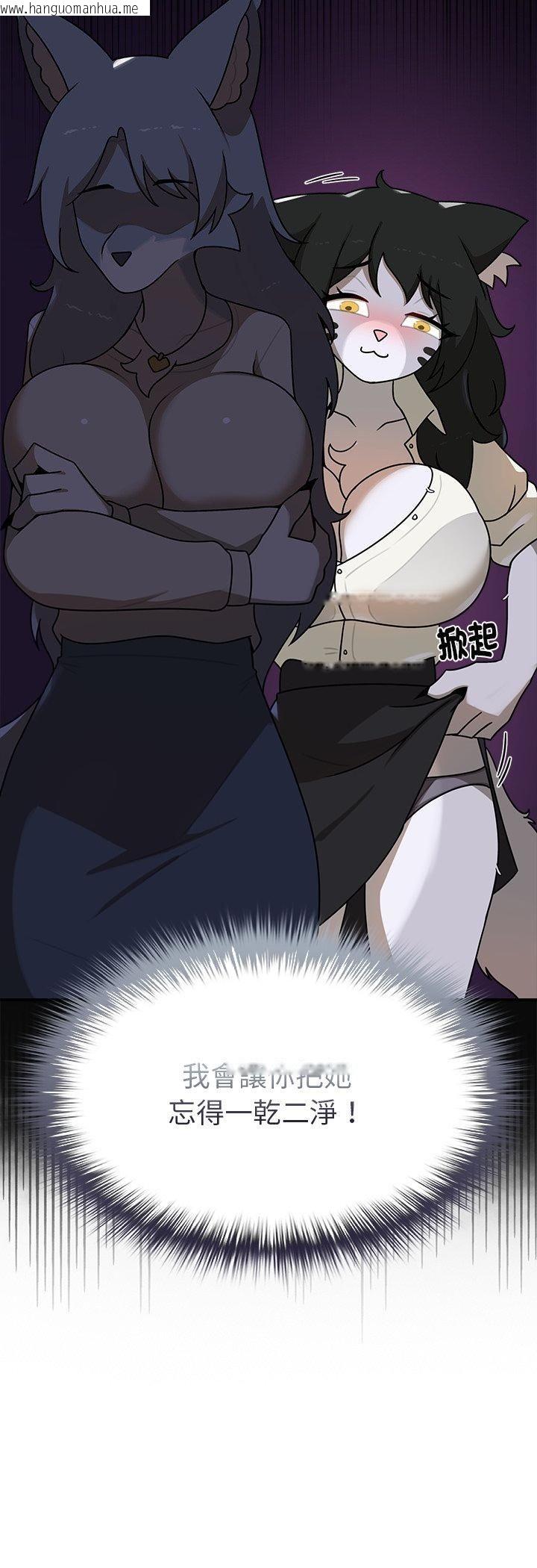 韩国漫画野兽的王国/野兽的乐章韩漫_野兽的王国/野兽的乐章-第21话在线免费阅读-韩国漫画-第27张图片