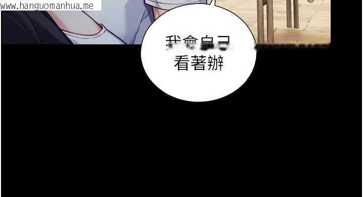韩国漫画与生巨来韩漫_与生巨来-第22话-说谎要付出的惨痛代价在线免费阅读-韩国漫画-第117张图片