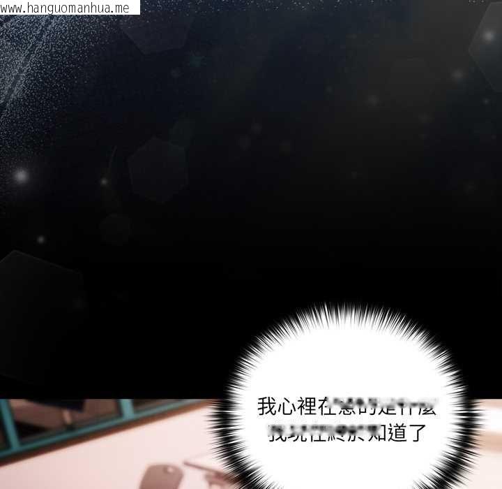 韩国漫画幸福来得太突然/突然成为公寓管理员韩漫_幸福来得太突然/突然成为公寓管理员-第71话在线免费阅读-韩国漫画-第38张图片