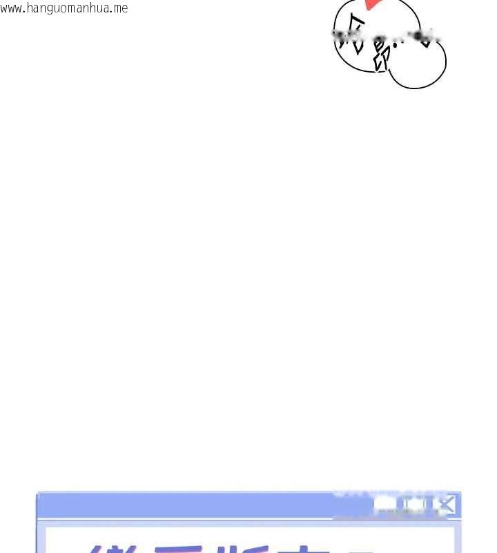 韩国漫画恋爱版本更新中韩漫_恋爱版本更新中-第7话-差点失去理智在线免费阅读-韩国漫画-第17张图片