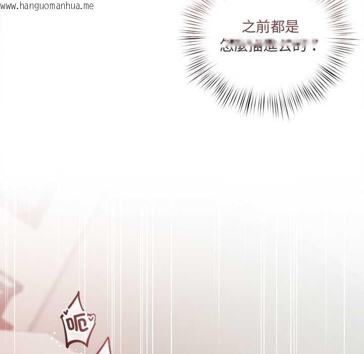 韩国漫画契约的代价/要命的契约韩漫_契约的代价/要命的契约-第25话在线免费阅读-韩国漫画-第72张图片
