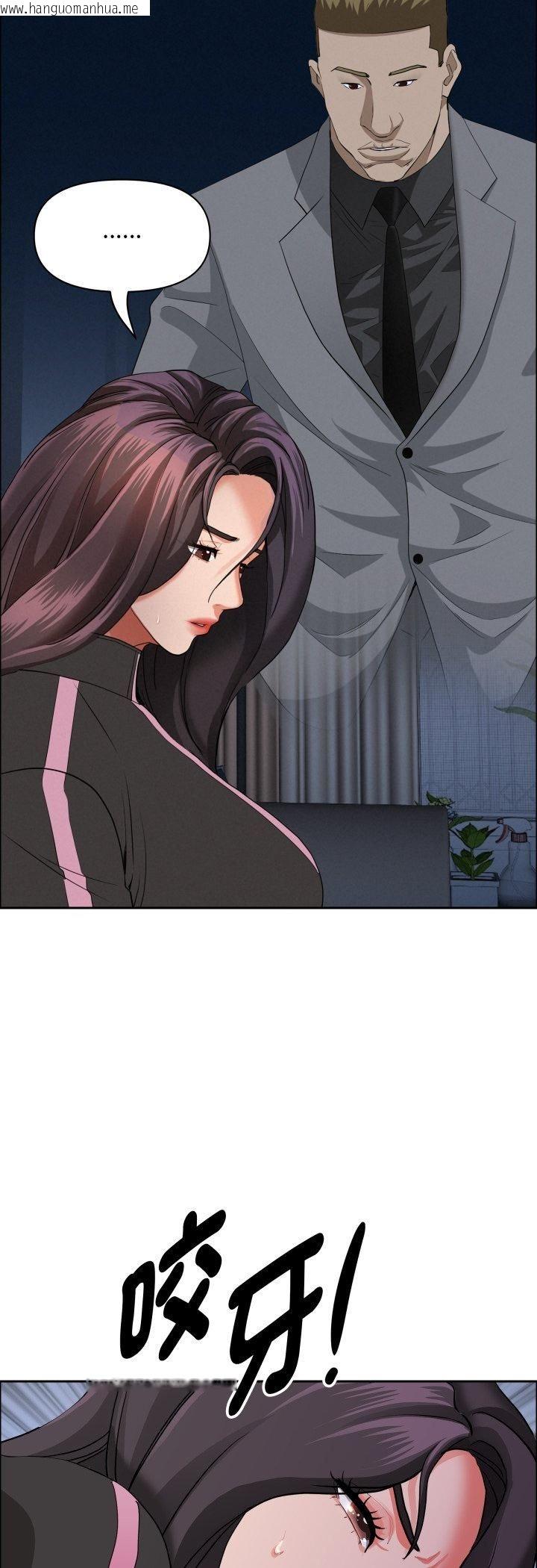 韩国漫画贵妇的专属保镳韩漫_贵妇的专属保镳-第63话在线免费阅读-韩国漫画-第54张图片