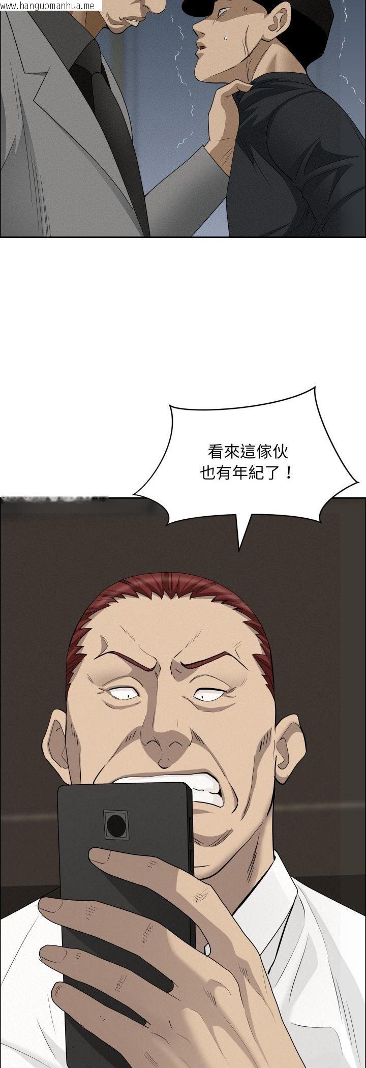 韩国漫画贵妇的专属保镳韩漫_贵妇的专属保镳-第63话在线免费阅读-韩国漫画-第51张图片