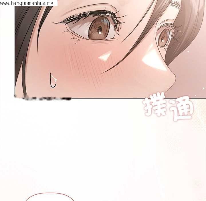 韩国漫画契约的代价/要命的契约韩漫_契约的代价/要命的契约-第25话在线免费阅读-韩国漫画-第59张图片