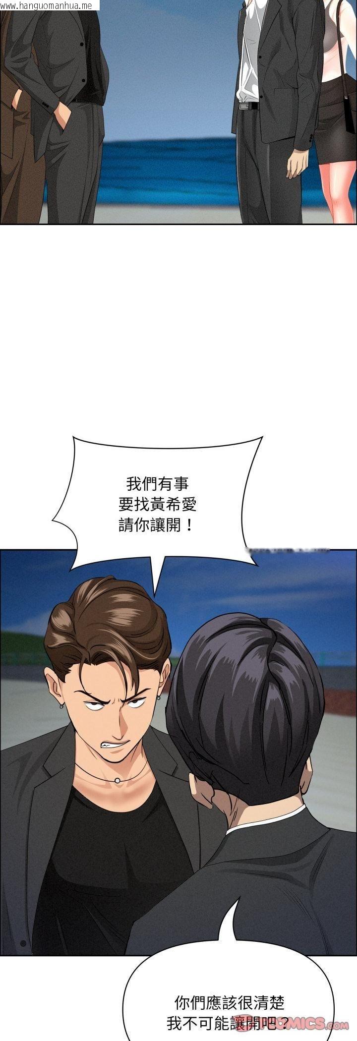 韩国漫画贵妇的专属保镳韩漫_贵妇的专属保镳-第63话在线免费阅读-韩国漫画-第19张图片