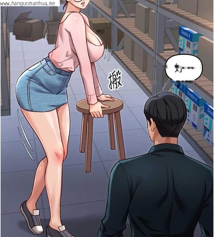 韩国漫画鲁蛇社畜的金手指韩漫_鲁蛇社畜的金手指-第69话-备品室出现神秘女子在线免费阅读-韩国漫画-第164张图片
