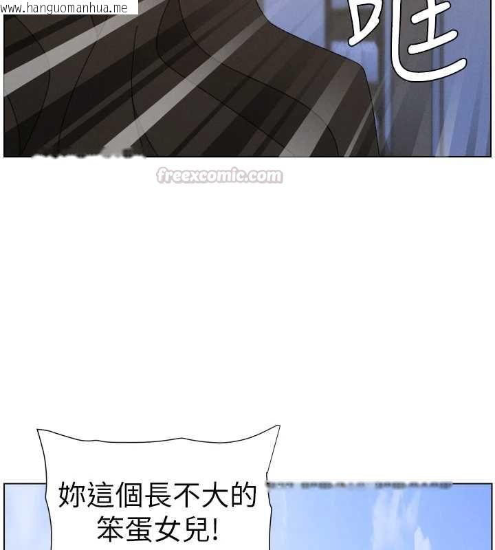 韩国漫画兄妹的秘密授课韩漫_兄妹的秘密授课-第106话-前夫妻档的激情温存在线免费阅读-韩国漫画-第135张图片