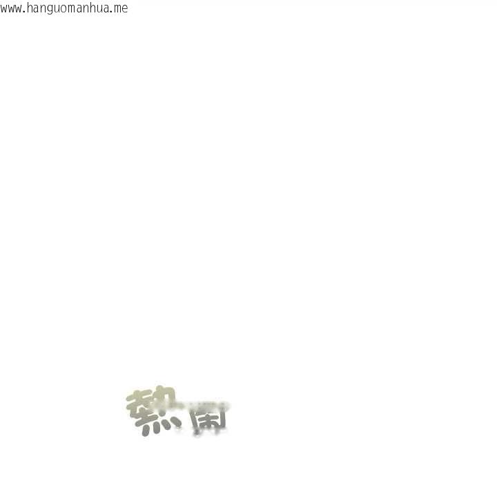 韩国漫画校花的双面生活韩漫_校花的双面生活-第36话在线免费阅读-韩国漫画-第144张图片