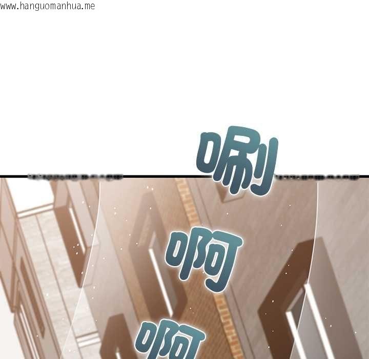 韩国漫画发小碰不得/强制催眠韩漫_发小碰不得/强制催眠-第116话在线免费阅读-韩国漫画-第95张图片