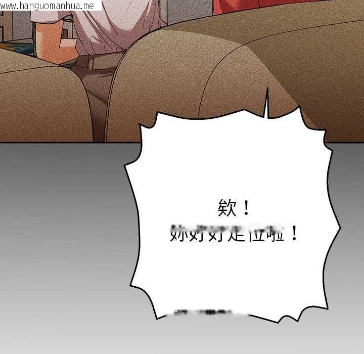 韩国漫画她们教会我的事/全员交往中韩漫_她们教会我的事/全员交往中-第29话在线免费阅读-韩国漫画-第67张图片