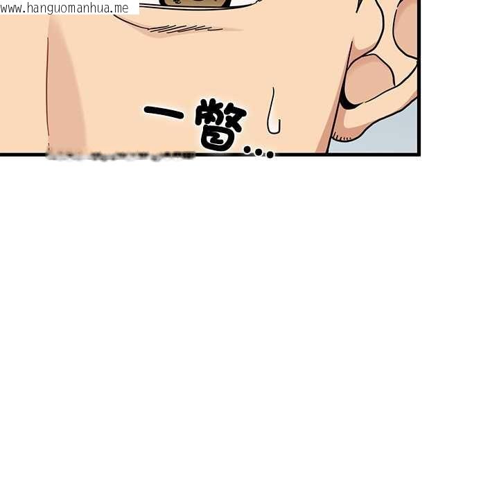 韩国漫画发小碰不得/强制催眠韩漫_发小碰不得/强制催眠-第116话在线免费阅读-韩国漫画-第13张图片