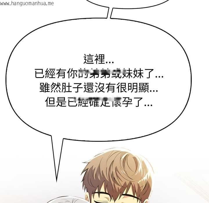 韩国漫画美魔女都爱我韩漫_美魔女都爱我-第27话在线免费阅读-韩国漫画-第47张图片