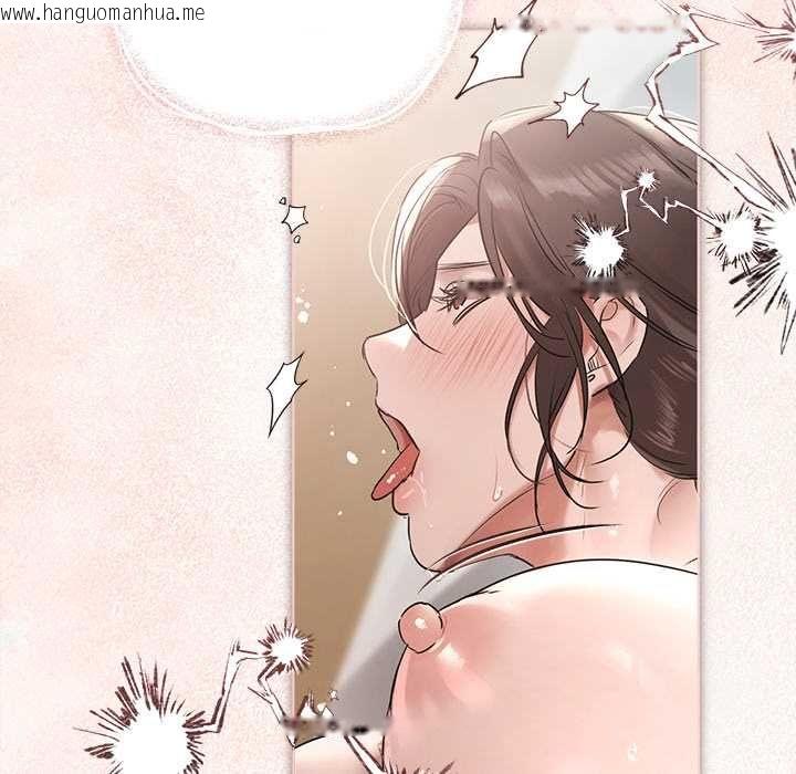 韩国漫画契约的代价/要命的契约韩漫_契约的代价/要命的契约-第25话在线免费阅读-韩国漫画-第82张图片