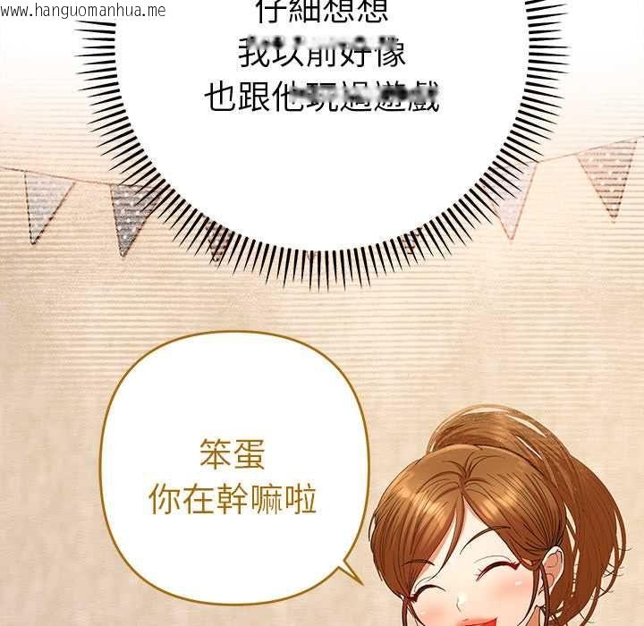 韩国漫画她们教会我的事/全员交往中韩漫_她们教会我的事/全员交往中-第29话在线免费阅读-韩国漫画-第90张图片
