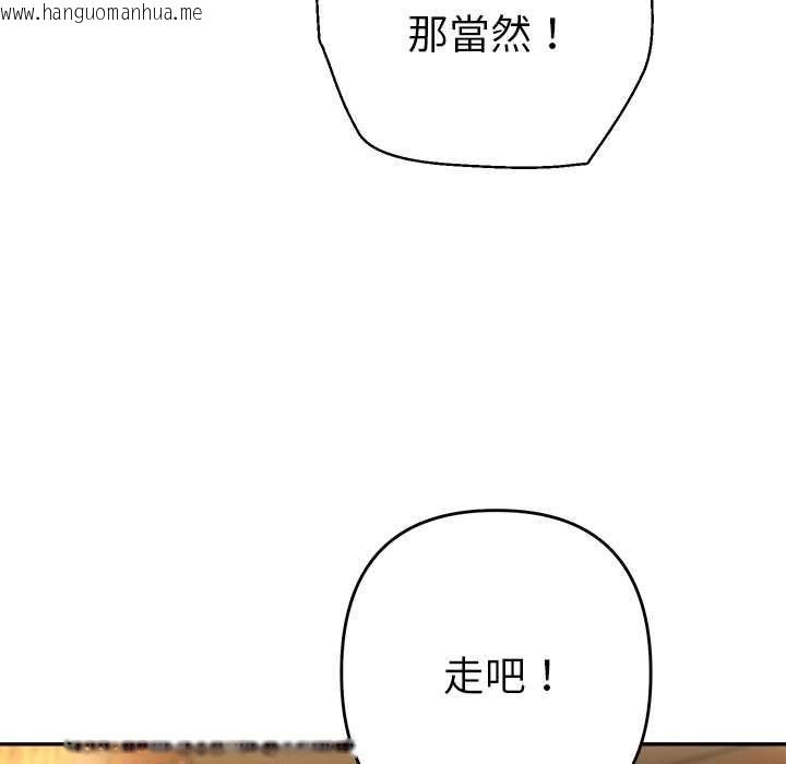 韩国漫画她们教会我的事/全员交往中韩漫_她们教会我的事/全员交往中-第30话在线免费阅读-韩国漫画-第38张图片