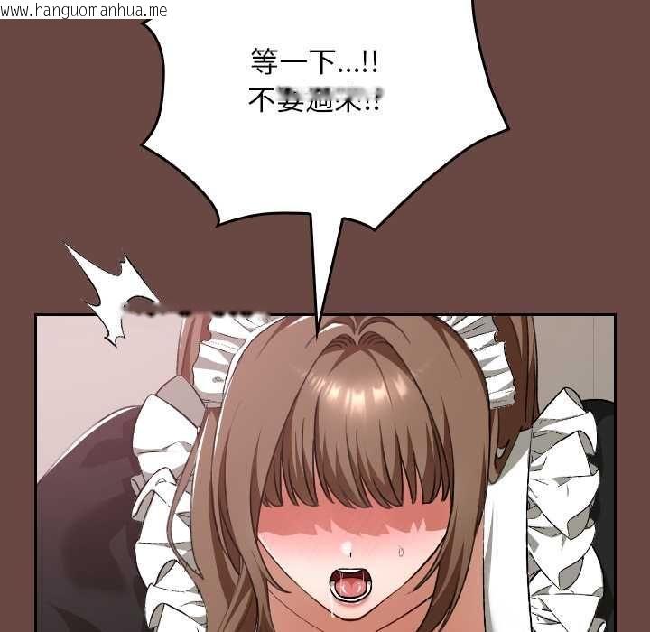 韩国漫画校花的双面生活韩漫_校花的双面生活-第36话在线免费阅读-韩国漫画-第62张图片