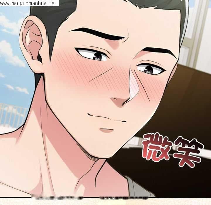 韩国漫画夫妇游戏/夫妇挑战赛韩漫_夫妇游戏/夫妇挑战赛-第75话在线免费阅读-韩国漫画-第92张图片