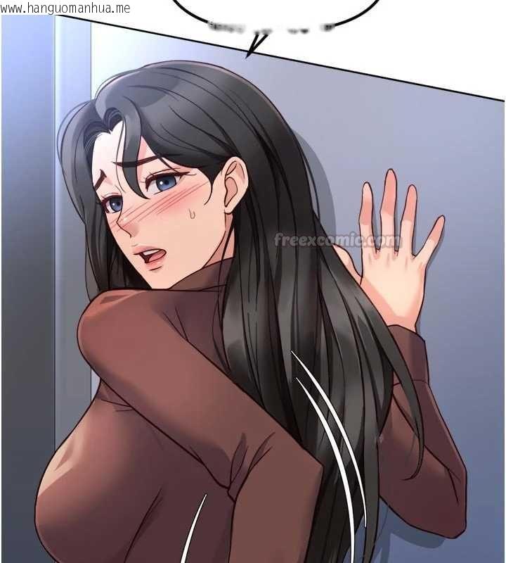 韩国漫画鲁蛇社畜的金手指韩漫_鲁蛇社畜的金手指-第69话-备品室出现神秘女子在线免费阅读-韩国漫画-第75张图片