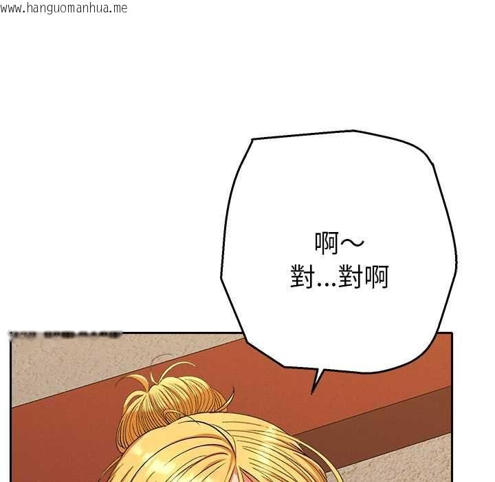 韩国漫画她们教会我的事/全员交往中韩漫_她们教会我的事/全员交往中-第29话在线免费阅读-韩国漫画-第13张图片