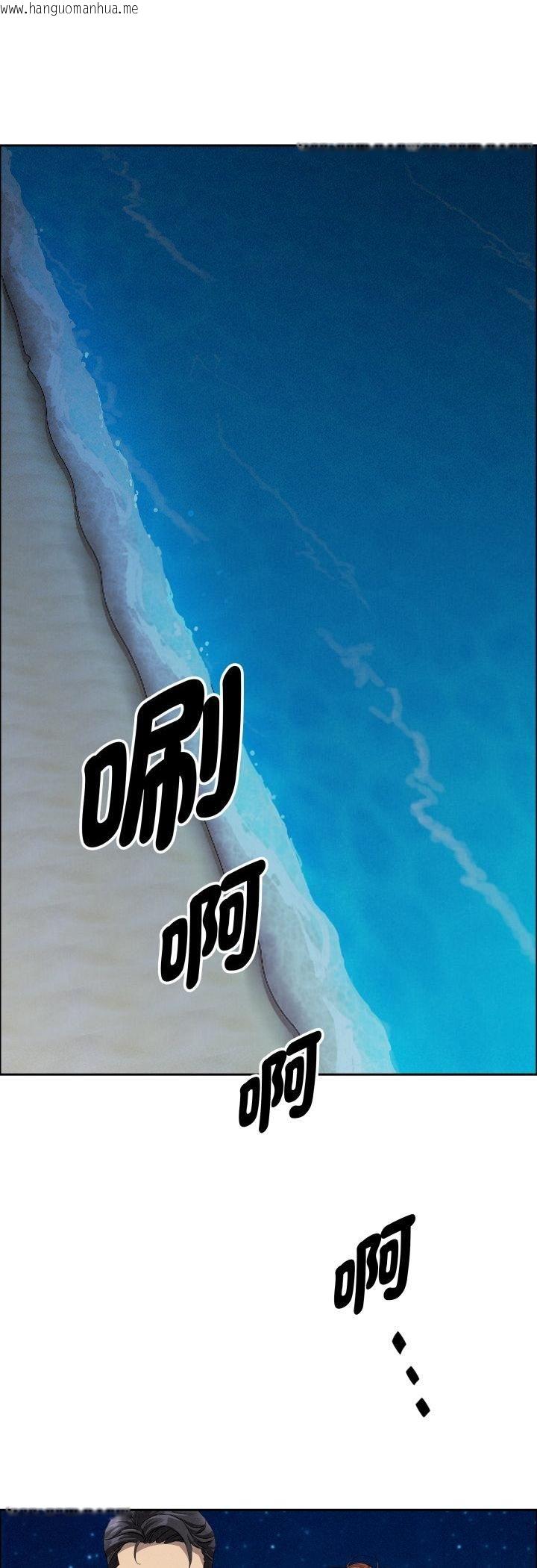 韩国漫画贵妇的专属保镳韩漫_贵妇的专属保镳-第63话在线免费阅读-韩国漫画-第5张图片