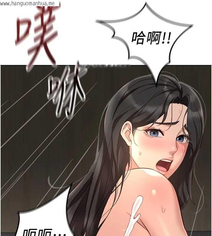 韩国漫画鲁蛇社畜的金手指韩漫_鲁蛇社畜的金手指-第69话-备品室出现神秘女子在线免费阅读-韩国漫画-第22张图片