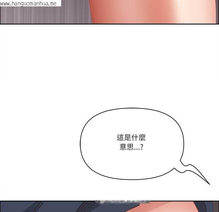 韩国漫画最强男人/天降奇迹韩漫_最强男人/天降奇迹-第72话在线免费阅读-韩国漫画-第26张图片