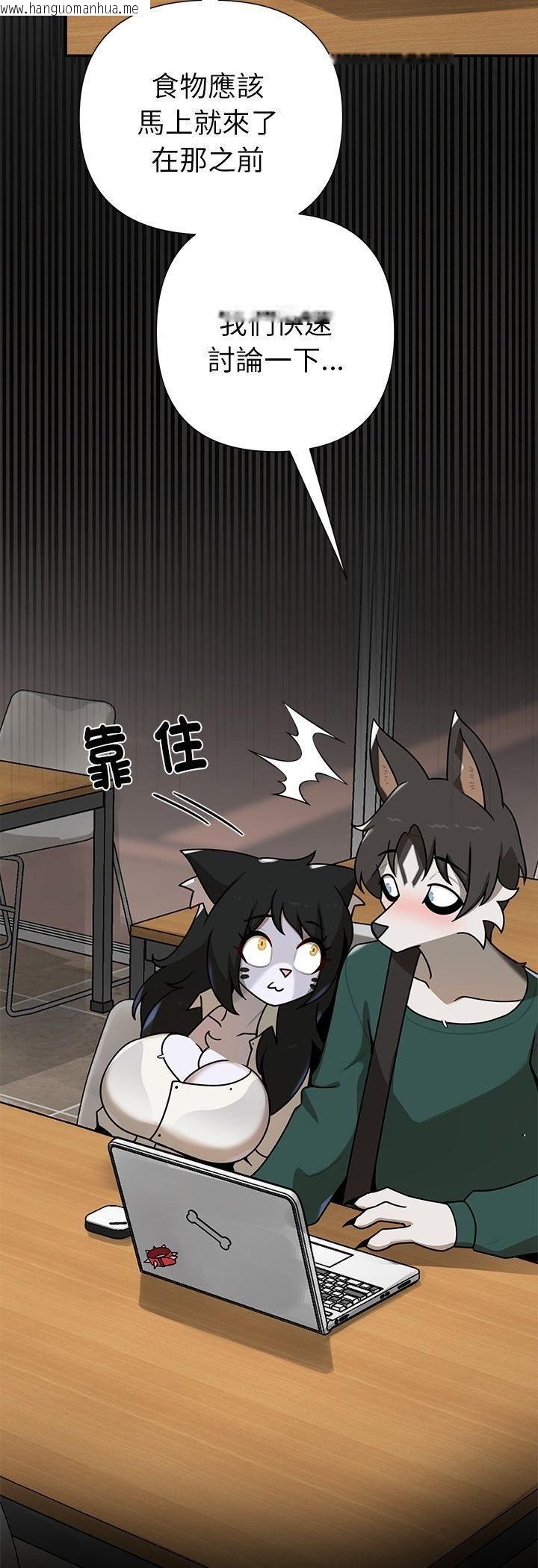 韩国漫画野兽的王国/野兽的乐章韩漫_野兽的王国/野兽的乐章-第21话在线免费阅读-韩国漫画-第44张图片