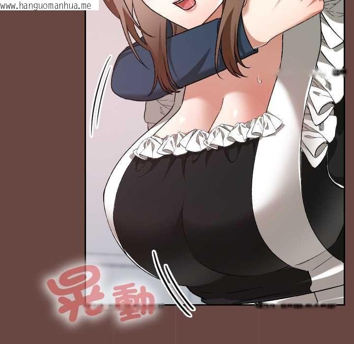 韩国漫画校花的双面生活韩漫_校花的双面生活-第36话在线免费阅读-韩国漫画-第120张图片