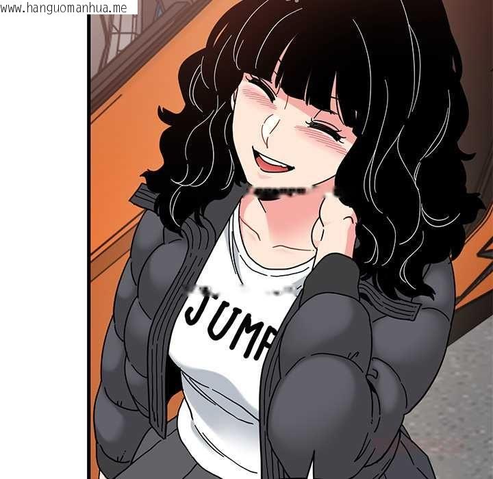 韩国漫画发小碰不得/强制催眠韩漫_发小碰不得/强制催眠-第116话在线免费阅读-韩国漫画-第33张图片