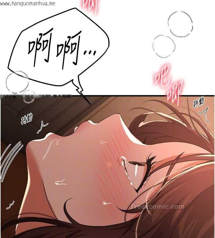 韩国漫画Beautiful-Days韩漫_Beautiful-Days-第79话-彻夜开发处女穴在线免费阅读-韩国漫画-第90张图片