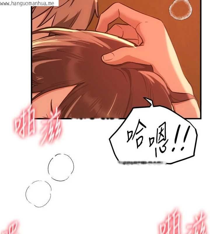 韩国漫画Beautiful-Days韩漫_Beautiful-Days-第79话-彻夜开发处女穴在线免费阅读-韩国漫画-第96张图片