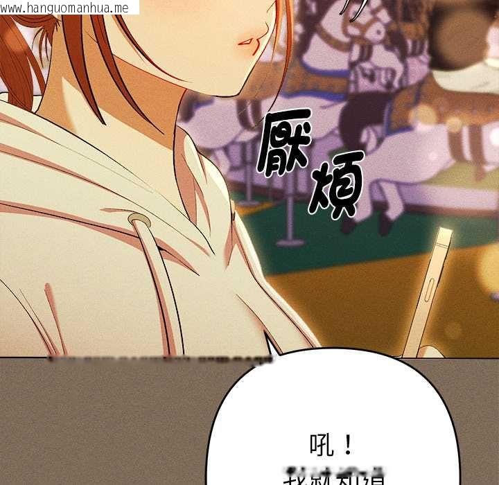 韩国漫画她们教会我的事/全员交往中韩漫_她们教会我的事/全员交往中-第30话在线免费阅读-韩国漫画-第53张图片
