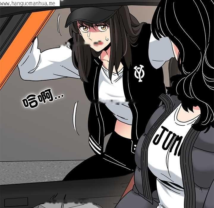 韩国漫画发小碰不得/强制催眠韩漫_发小碰不得/强制催眠-第116话在线免费阅读-韩国漫画-第134张图片