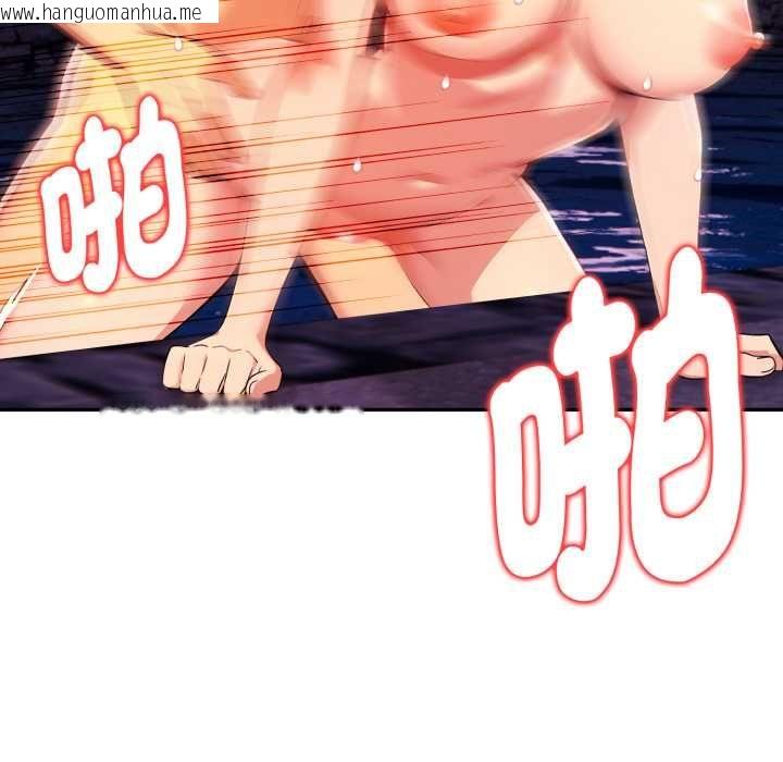 韩国漫画美魔女都爱我韩漫_美魔女都爱我-第27话在线免费阅读-韩国漫画-第86张图片