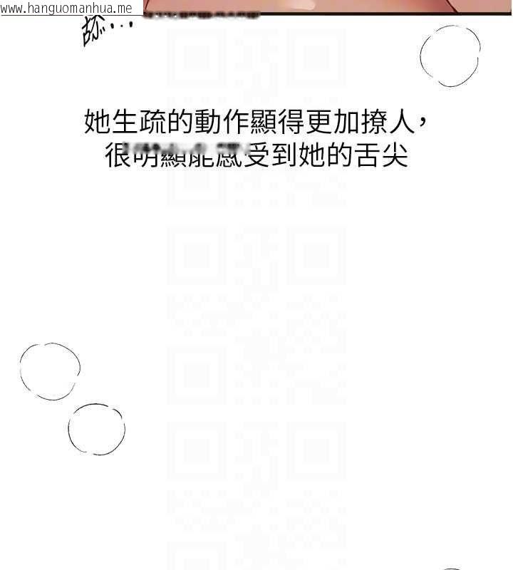 韩国漫画Beautiful-Days韩漫_Beautiful-Days-第79话-彻夜开发处女穴在线免费阅读-韩国漫画-第47张图片